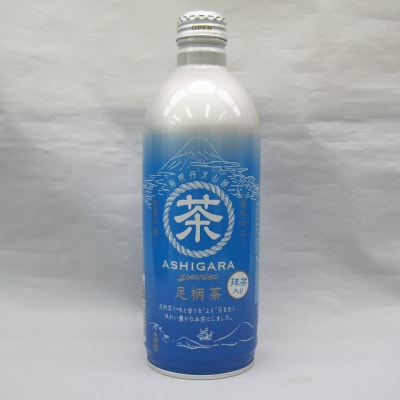 足柄茶リシール缶490g×24本入