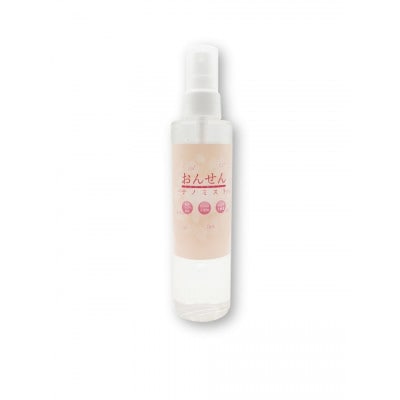 おんせんナノミスト