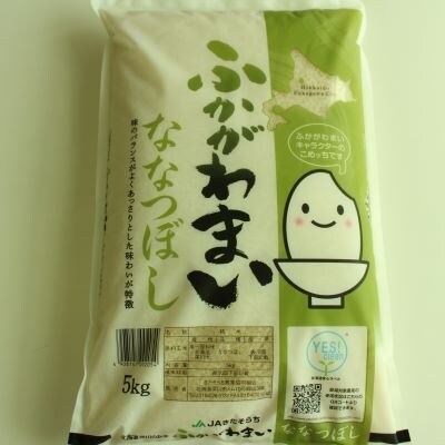 ふかがわまい「ななつぼし」(11月発送)10kg【JS013001】