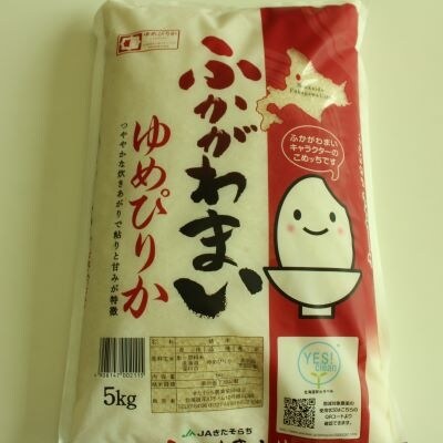 ふかがわまい「ゆめぴりか」(11月発送)10kg【JS014001】