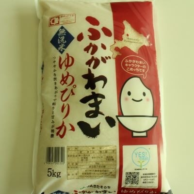 無洗米ゆめぴりか半年定期便(2月~7月)【JS084009】