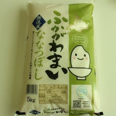 ふかがわまい「ななつぼし」(無洗米・3月発送)10kg【JS013015】