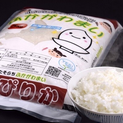 ふかがわまい「ゆめぴりか」(無洗米・6月発送)10kg【JS014018】