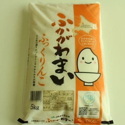 ふっくりんこ5kg定期便(4月~6月)【JS025007】