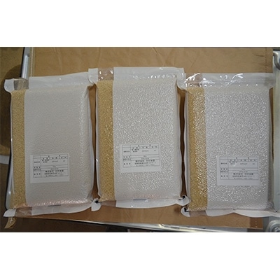 【令和5年産】(真空パック)厳選さがびより　玄米　5kg×3 『特A』佐賀県鹿島産