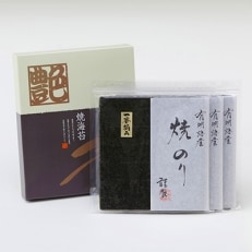 【有明海産】焼き海苔《艶》30枚 | ふるさと納税のお礼品