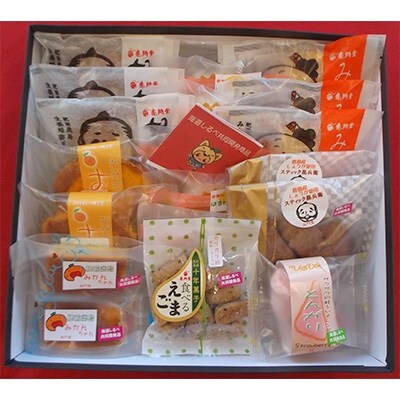 鹿島産物を使った焼き菓子詰め合わせ お礼品詳細 ふるさと納税なら さとふる