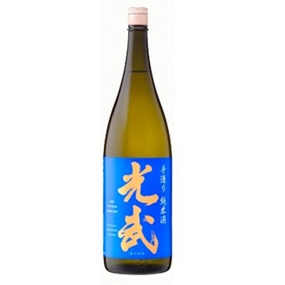 【2023年6月上旬発送】酒処鹿島の日本酒「手造り純米　光武」1.8L