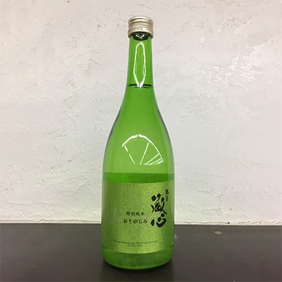 肥前蔵心 特別純米おりがらみ生 720ml 1本
