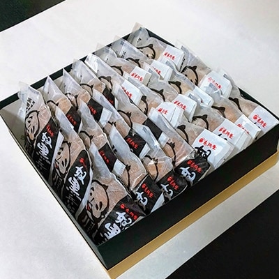 赤門堂手作りの奴黒兵衛(黒糖ぼうろ12個)と奴白兵衛(生姜ぼうろ12個)の詰め合わせ