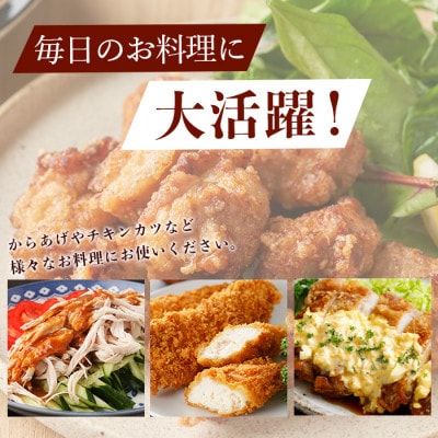 ブランド鶏 ありた鶏 バラエティセット(合計約2.3kg)モモ ムネ ササミ