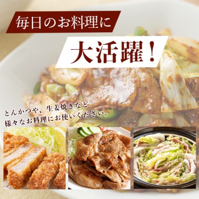 佐賀県産豚肉 バラスライス & ロースかつ用 (合計1.36kg)