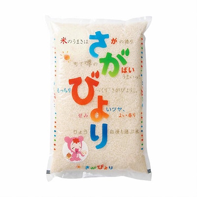 【毎月定期便】【新鮮米】1等米 佐賀県鹿島産さがびより白米8kg 全5回