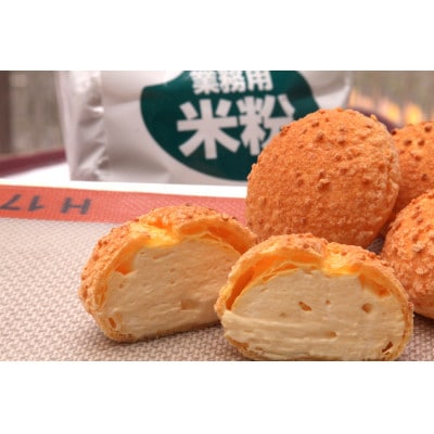米粉のクッキーシュー5個入り(佐賀県産米粉使用)