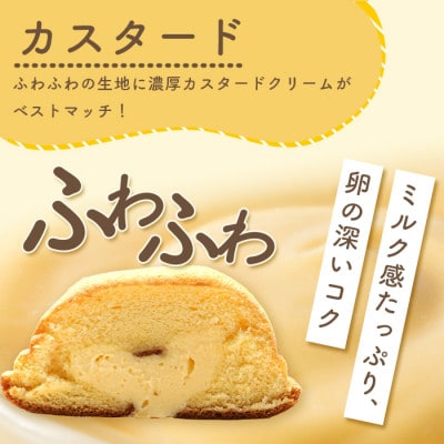 【パフケーキ】まーる【詰め合わせ】セット