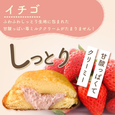 【パフケーキ】まーる【詰め合わせ】セット