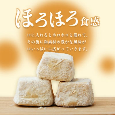 【おまかせ】米粉クッキー【ほろほろん】