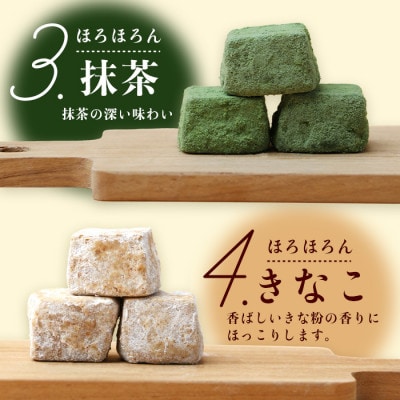 【おまかせ】米粉クッキー【ほろほろん】