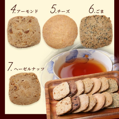 【おまかせ】鹿島 窯出しクッキー詰合せ