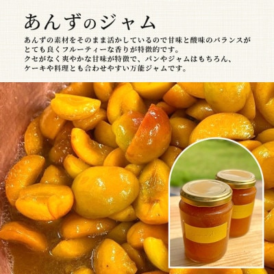 【ジャム】詰合せ　おまかせ4本セット