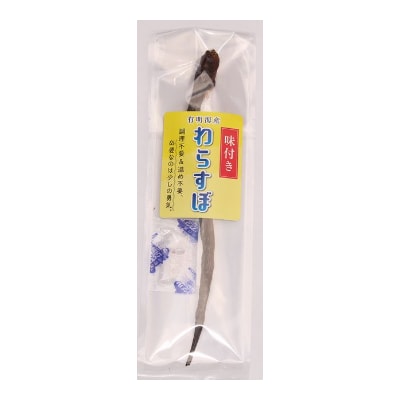 【佐賀・有明海】有明の恵(丸干しむつごろう、味付きわらすぼ、むつごろう出汁)