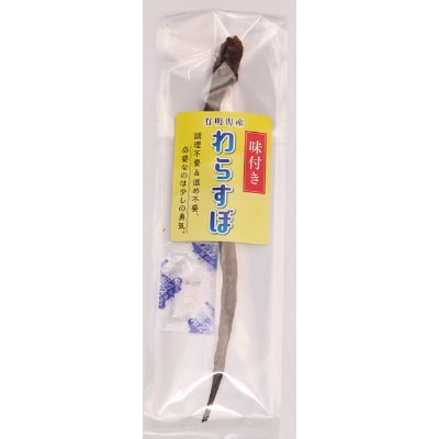 【佐賀・有明海】肥前鹿島の珍味(丸干しむつごろう・味付きわらすぼ・むつごろう出汁・干しえび・あご)