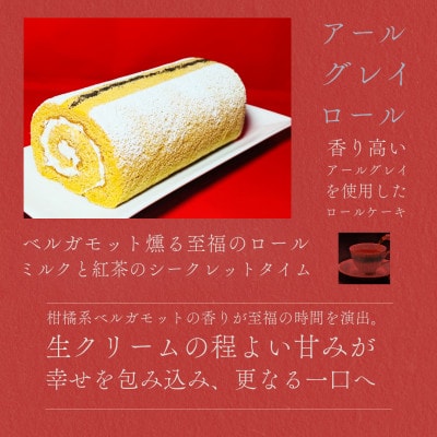 洋菓子工房ピュイ・ダムールセレクション　ふんわりチーズと幸福ロール3本のセットボックス