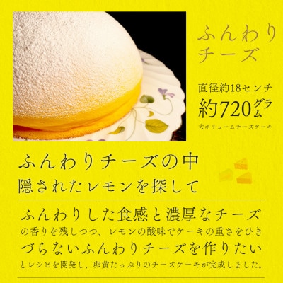 洋菓子工房ピュイ・ダムールセレクション　ふんわりチーズと幸福ロール3本のセットボックス