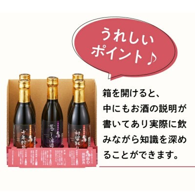 呑む焼酎辞典(SL-D)270ml×5本