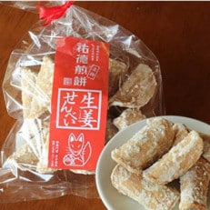 『祐徳せんべいセット』祐徳せんべい×1袋、生姜せんべい×2袋、味噌せんべい×1袋