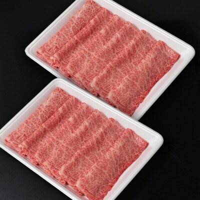 佐賀牛A5しゃぶしゃぶすき焼き用厳選部位800g(鹿島市)