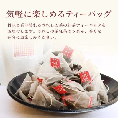 和紅茶　ティーバッグ　30個×2袋　【合計60個】