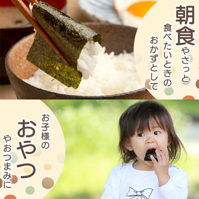 佐賀のり 焼海苔 塩海苔 味付け海苔 3種 詰め合わせセット 12袋【合計72枚】個包装