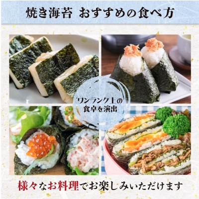 漁協推奨!佐賀海苔　ボトル6本セット　(焼のり・味のり・塩のり)