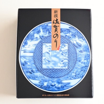 新撰 佐賀のり 焼海苔 全形6枚×4袋×3箱!　合計72枚!!