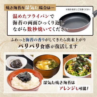【3ヵ月毎定期便】新撰佐賀のり 焼海苔 全形10枚×4袋(合計40枚)全2回