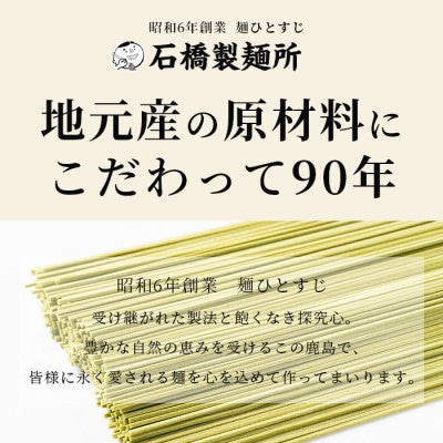 【創業90年の匠の技】茶そば 200g×10袋【合計2.0kg】