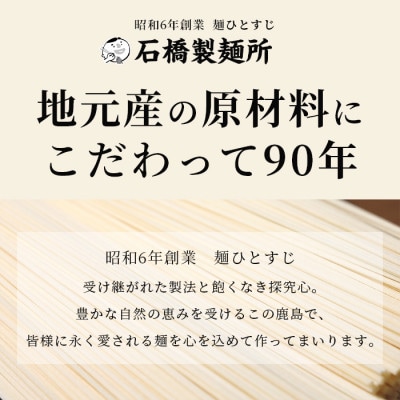 【創業90年の匠の技】ひやむぎ 200g×20袋【合計4.0kg】