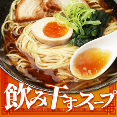 【創業90年 満を持して登場】肥前鹿島 ラーメン 16食分 【2食分(160g)×2袋×4箱】 乾麺
