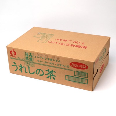 うれしの茶　280mlペットボトル×24本入
