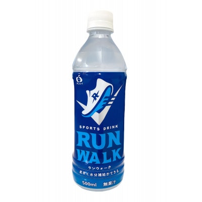 サンレイ『ラン・ウォーク』ペットボトル500ml×24本