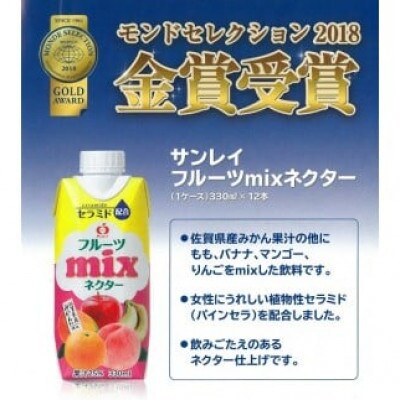 サンレイ『フルーツmixネクター』330ml×12本