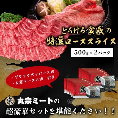 佐賀牛プレミアム3点セット(シャトーブリアン・サーロインステーキ・ローススライス)計3kg(鹿島市)