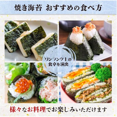 【初摘み海苔100%】2切5枚入(塩・味×各4袋)・ ボトル3種(塩・焼・味×各1本)FB-41
