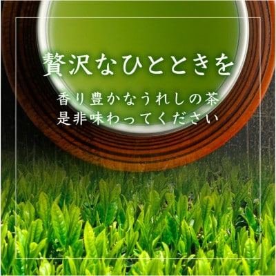 【うれしの茶使用】玄米茶(リーフ)200g×2本