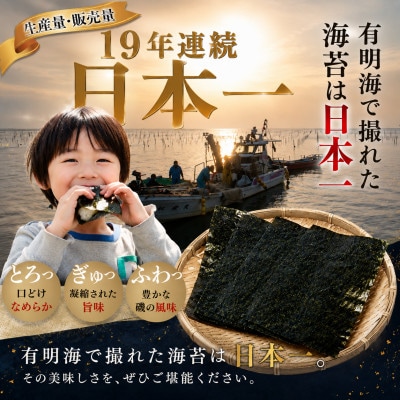 紫香燦燦(しこうさんさん)高級焼き海苔(板のり16枚分)SD-50G