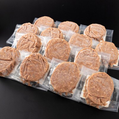 お肉屋さんの国産生ハンバーグ 計2.1kg(150g×14個) 国産牛肉・豚肉100%