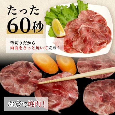 訳あり やわらか 豚タンスライス 1kg×2P 合計2kg