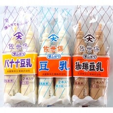 佐世保豆乳セット3種(1本180ml×2本入り)各4袋　計12袋