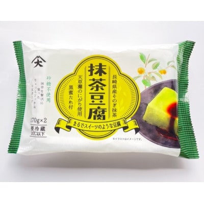 豆乳のおいしさ詰め合わせ ～シュレッド&スイーツ豆腐(抹茶・黒ゴマ)～